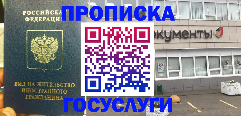 регистрация для школы в Емве