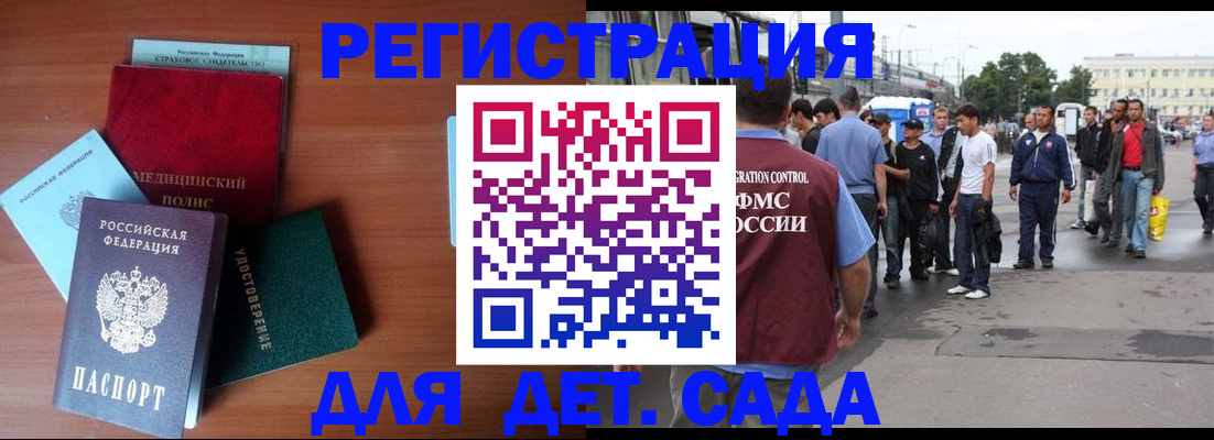 временная регистрация госуслуги в Емве